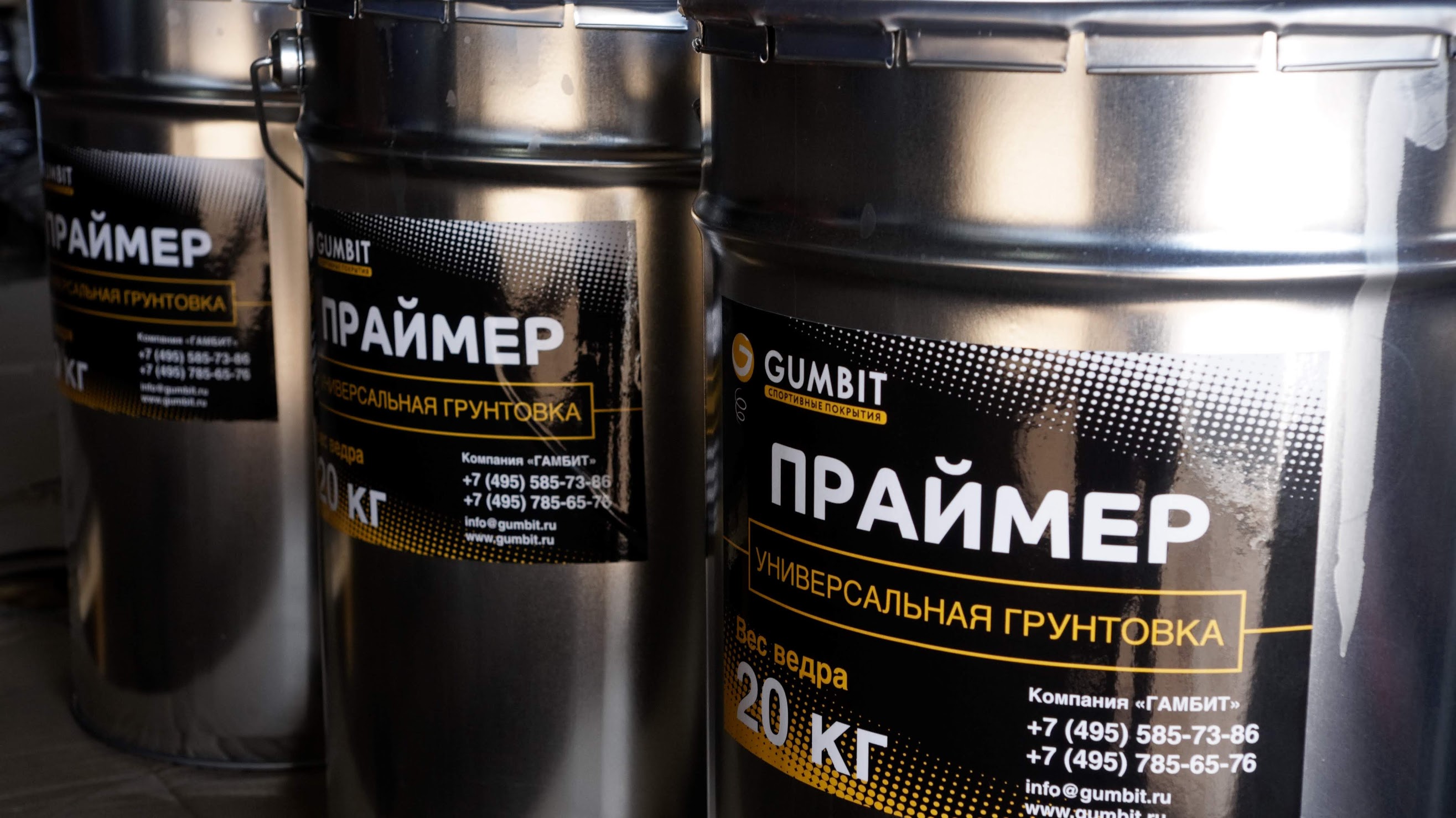 Универсальная грунтовка «Праймер ГАМБИТ»